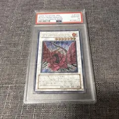 遊戯王 ブラック・ローズ・ドラゴン レリーフ 旧レリ PSA10 - メルカリ
