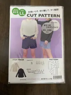 ドルマンシャツ カットパターン LLサイズ
