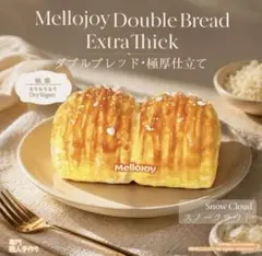 メロジョイ Mellojoy スクイーズ クリームミルフィーユ もちもちもち