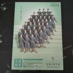 Item thumbnail for item 76ebfe0e-5ef5-456d-912f-c0c4359e7b2a