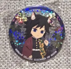 鬼滅の刃 ナムコ 冨岡義勇 アクリルプレート ホログラム缶バッジ　ちびぐるみ 鬼滅の刃 ナムコ 冨岡義勇 アクリルプレート ホログラム缶バッジ