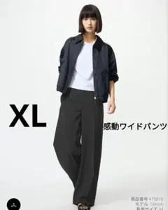 UNIQLO　感動ワイドパンツ　XL　スラックス　ブラック