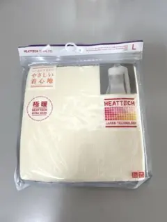 新品未使用　UNIQLO 極暖　ヒートテックシームレスリブタートルネックT