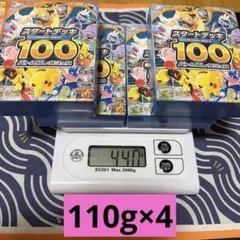 新品未開封‼️MEGA スタートデッキ100 バトルコレクション111.38g