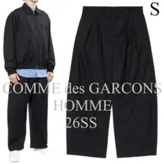 S　COMME des GARCONS HOMME　26SS　ワイドパンツ