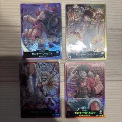 ルフィ　リーダーカード　まとめ売り