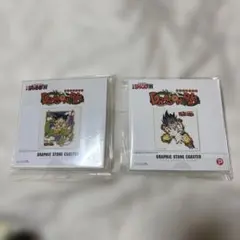 ドラゴンボール 孫悟空 神龍 グラフィックストーン コースター
