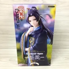 Trio-Try-iT Figure 薬屋のひとりごと 壬氏フィギュアのサムネイル