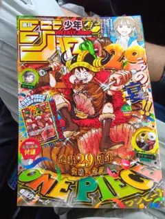 週刊少年ジャンプ当選品アクリルスタンド＆ジャンプ36.37号 - メルカリ