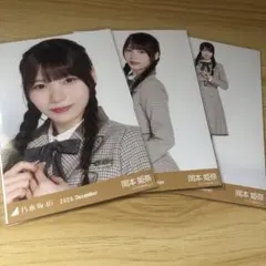 r♡様 リクエスト 4点 まとめ商品