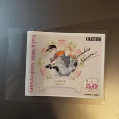 2026年最新】CIPHER 成田美名子の人気アイテム - メルカリ