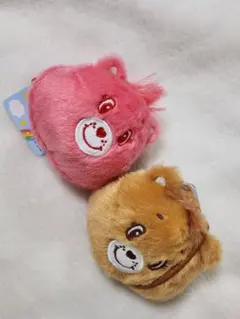 ケアベア マスコット 2個セット