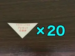 アザーカット 応募券×20 日向坂46 藤嶌果歩1st写真集『果実の歩幅』のサムネイル