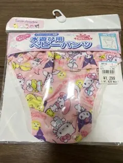 水遊び用ベビーパンツ 95cm インナーパンツ一体型