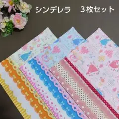 ランチョンマット【53】プリンセス 女の子 幼稚園 マット 25 35 お弁当