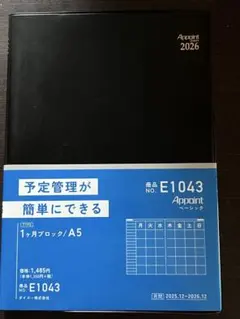 Item thumbnail for item 80c91f25-ccc8-4567-9710-e26369da94bb