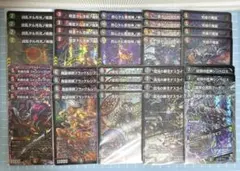 DM デアリ ヴリドガルド デッキ 未使用 セット メルカリ便