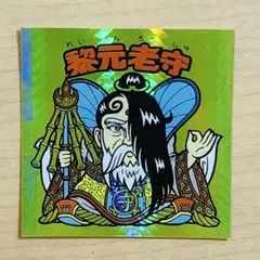 Item thumbnail for item 05ec61cc-a7f6-47a9-b9ba-6a3938b97a1e