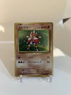 エビワラー R CP6 20th Anniversary 060/087 - メルカリ