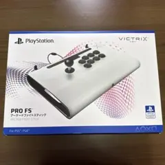VICTRIX PRO FS レバータイプアーケードコントローラー