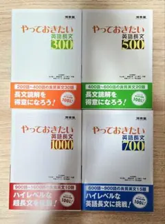 (4권) 하고 싶은 긴 영어 문장 300 500 700 1000