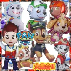 大人気 パウパトロール バルーン 特選8点大集合豪華セット★パウパト