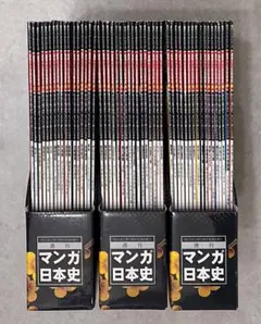 2026年最新】全 週刊マンガ日本史の人気アイテム - メルカリ