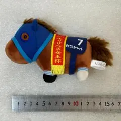 【良品☆訳アリ】サラブレッドコレクション ボールチェーン ダイワスカーレット