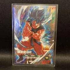 孫悟空:br sdv8-035 gdr