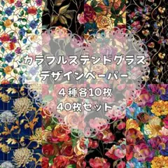 ri-chan様 リクエスト 2点 まとめ商品
