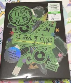 江おんすていじ ぜっぷつあー CD