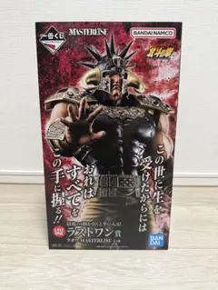 北斗の拳 一番くじ ラストワン賞 ラオウ フィギュアのサムネイル