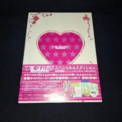 下妻物語 スペシャル★エディション('04「下妻物語」製作委員会)〈2枚組〉