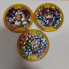 【oke様専用】妖怪メダルのサムネイル