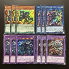 遊戯王 ドゥームズ ディアクトロス ドラスティア スーパー まとめ