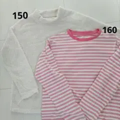 【ユニクロ】フリース長袖カットソーと長袖Tシャツ　セット 150 160