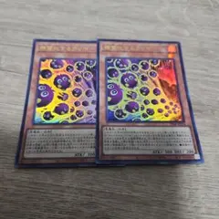 遊戯王 機雷化するクリボー 2枚のサムネイル