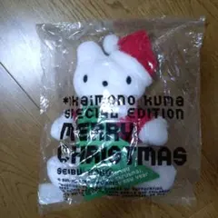 Kaimono Kuma ぬいぐるみ クリスマス限定版
