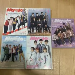 Myojo 5冊まとめて
