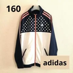 【美品】adidas ジャージ 上 トラックジャケット 160 ネイビー×ピンク