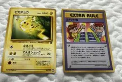 ポケモンカード 旧裏 ヤドキング サザンアイランド 渦巻ホロ 映画公開