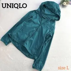 【UNIQLO ユニクロ 】ナイロンパーカー 長袖　グリーン Lサイズ