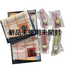 ハイキュー　一番くじ　ラバーチャーム　ハンカチ　タオル