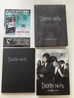 デスノート DEATH NOTE 映画 実写 コンプリートセット - メルカリ