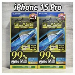 【新品】エレコム iPhone 15 Pro ガラスフィルム②BP1