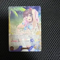 ヴァイス サマポケ 夏の思い出 七海 sec シークレット サイン - メルカリ