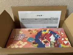 2026年最新】スペシャルBOXポケモンセンターヒロシマの人気アイテム