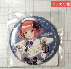 五等分の花嫁　推し袋　中野二乃　缶バッジ　2025