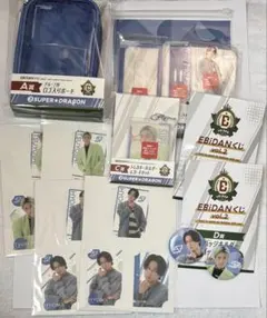 EBiDANくじ SUPER★DRAGON