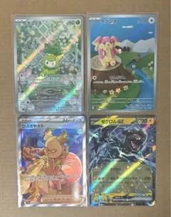 ゼクロム 25th 2枚　ゼクロム AR(おまけ) ゼクロム 25th 2枚 ゼクロム AR(おまけ)